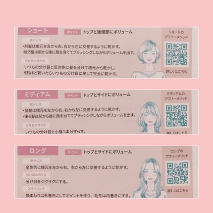 スカルプD ボーテ フワリー スカルプシャンプー/トリートメントパック/アンファー(スカルプD)/市販シャンプーを使ったクチコミ(4枚目)