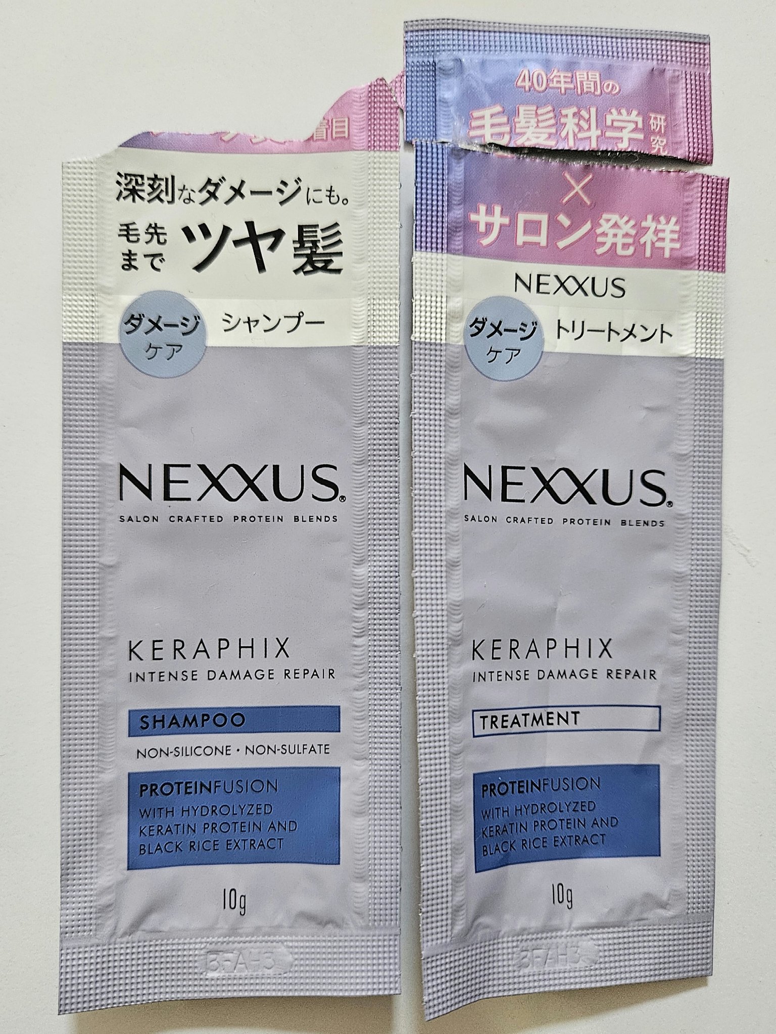 を使ったクチコミ（2枚目）