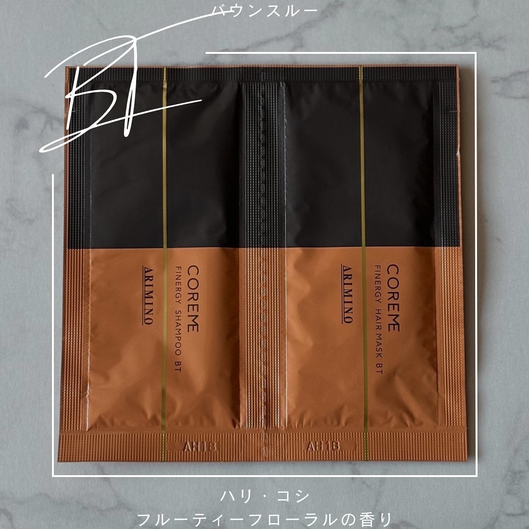 シャンプー S/COREME/サロンシャンプーを使ったクチコミ(8枚目)