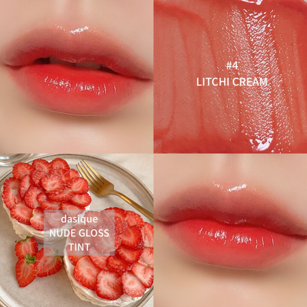 ヌードグロスティント/dasique/リップティントを使ったクチコミ（3枚目）