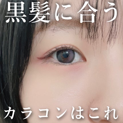 Big Glowy 1day/OLENS/ワンデー(1DAY)カラコンを使ったクチコミ(1枚目)