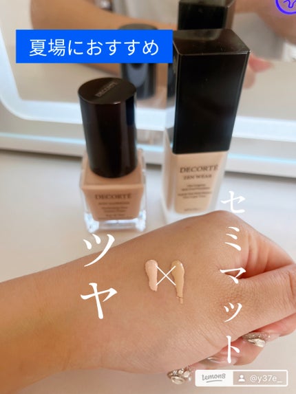 ゼン ウェア フルイド/DECORTÉ/リキッドファンデーションを使ったクチコミ(3枚目)