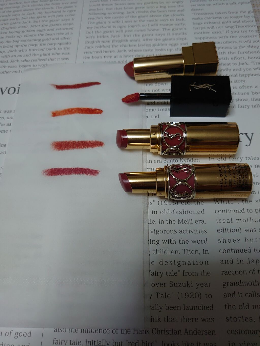 <旧>ルージュ ピュールクチュール No.141 パンプキン エクスプロシフ/YVES SAINT LAURENT BEAUTE/口紅を使ったクチコミ（2枚目）