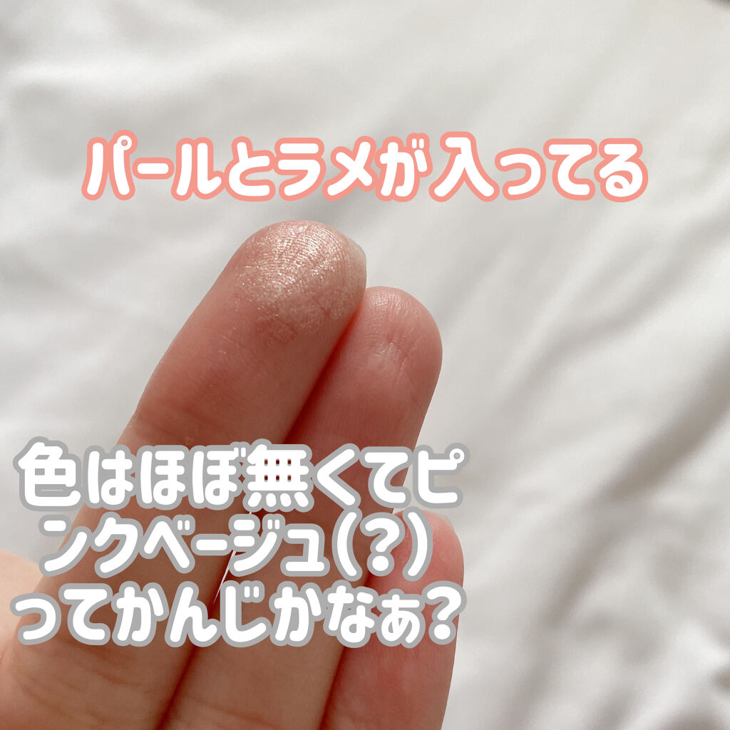 シングルカラーアイシャドウ/CEZANNE/単色アイシャドウを使ったクチコミ（2枚目）