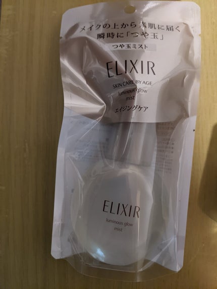 サニーサワー さらさらミスト/IGNIS/美容液を使ったクチコミ(1枚目)