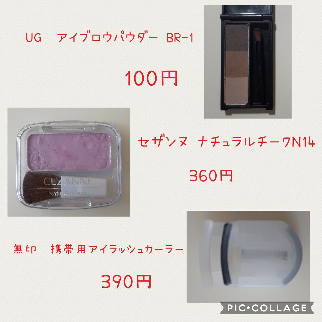 UVシルクカバーパウダー/CEZANNE/プレストパウダーを使ったクチコミ（3枚目）