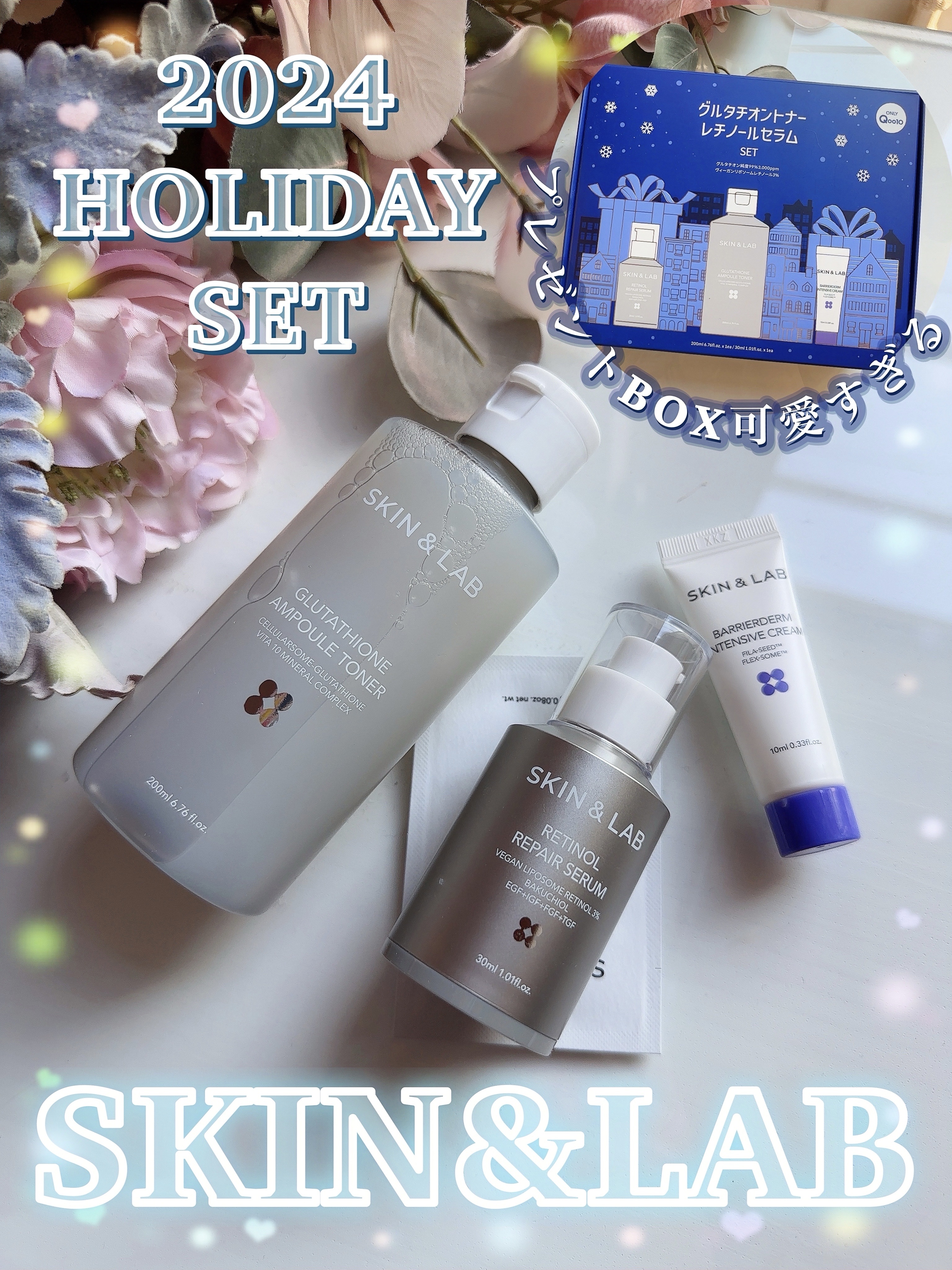 バリアダームモイストクリーム/SKIN&LAB/フェイスクリームを使ったクチコミ（1枚目）