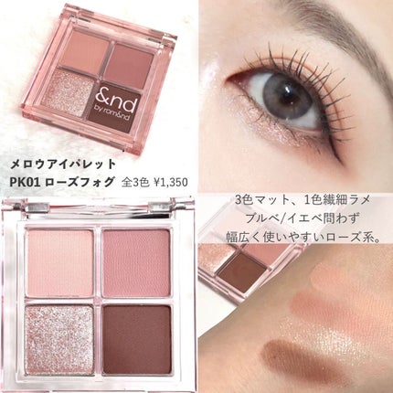 アンドバイロムアンド グラッシーボムティント/&nd by rom&nd/リップティントを使ったクチコミ(3枚目)