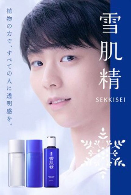 クリアウェルネス ナチュラル ドリップ/雪肌精/化粧水を使ったクチコミ(4枚目)