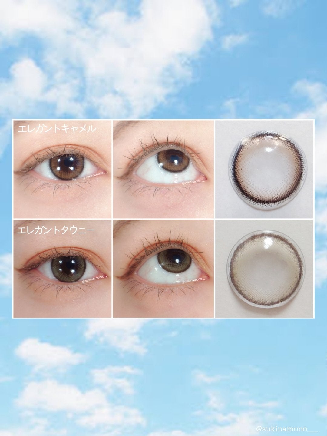 MER MER エレガントシリーズ/MERMER/カラーコンタクトレンズを使ったクチコミ(4枚目)
