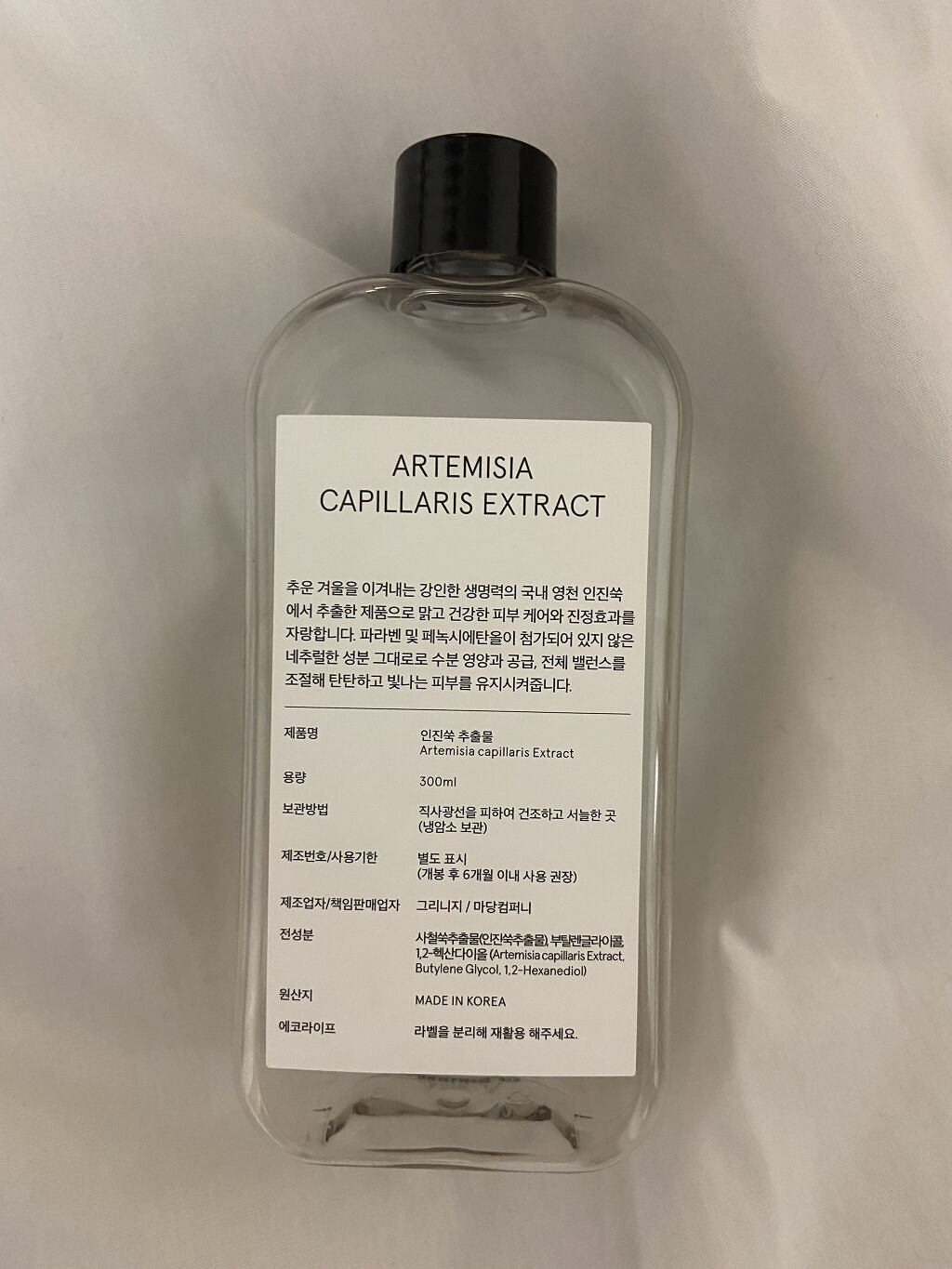 カワラヨモギ化粧水/ONE THING/化粧水を使ったクチコミ（2枚目）