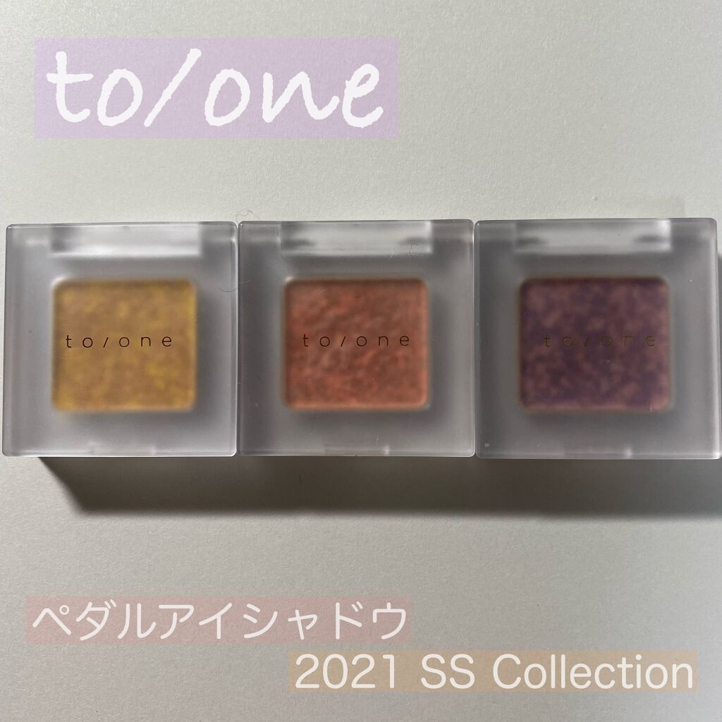 トーン ペタル アイシャドウ/to/one/アイシャドウパレットを使ったクチコミ（1枚目）