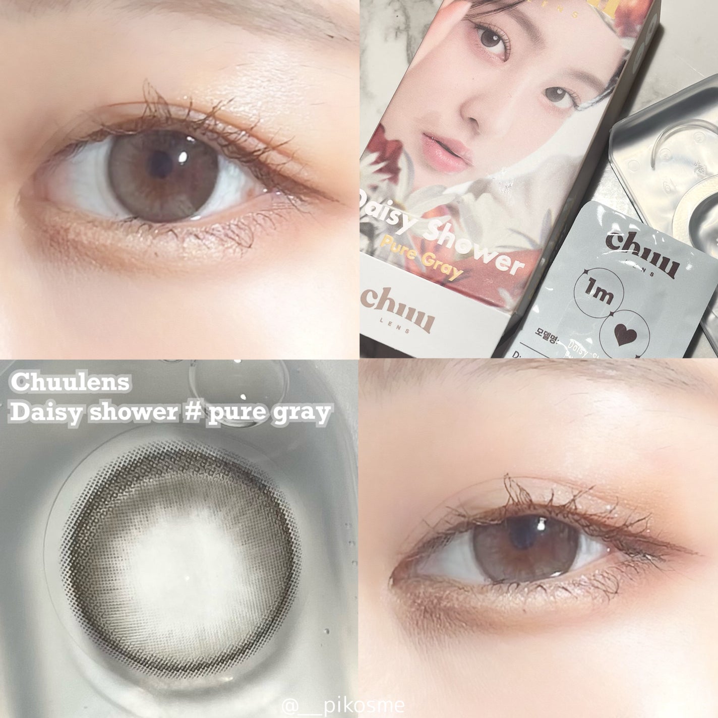 Daisy Shower 1Day/chuu LENS/ワンデー(1DAY)カラコンを使ったクチコミ(1枚目)