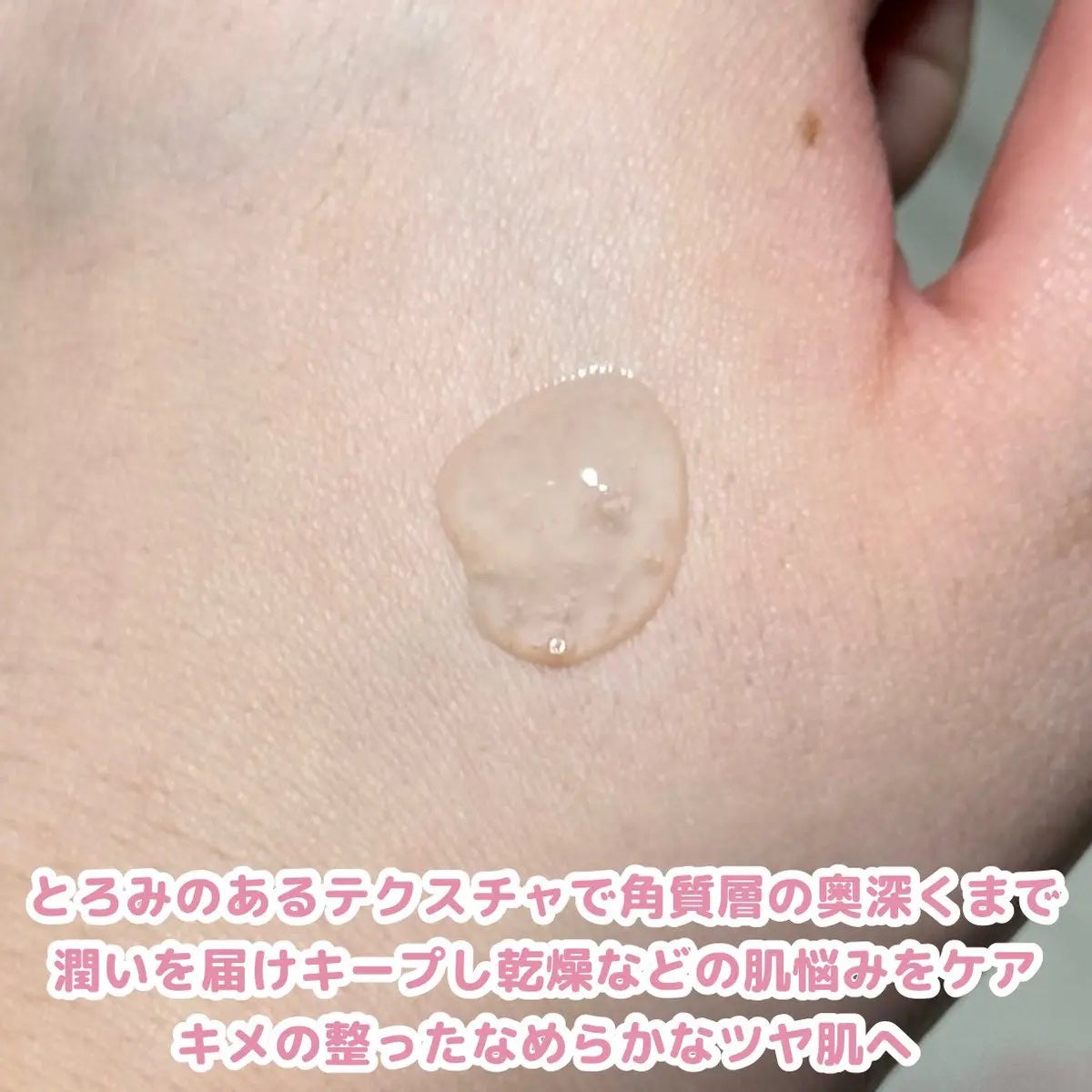 薬用 エフェクト リンクル&モイスト セラム/AMPULE SHOT/美容液を使ったクチコミ(3枚目)