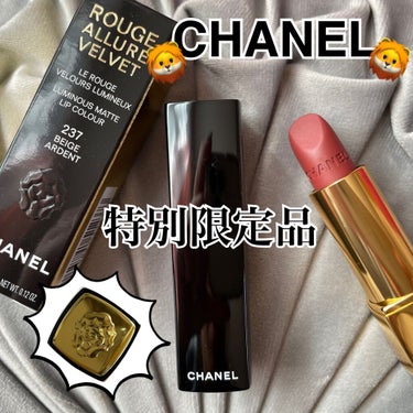 ルージュ アリュール ヴェルヴェット ル リオン ドゥ シャネル/CHANEL/口紅を使ったクチコミ（1枚目）