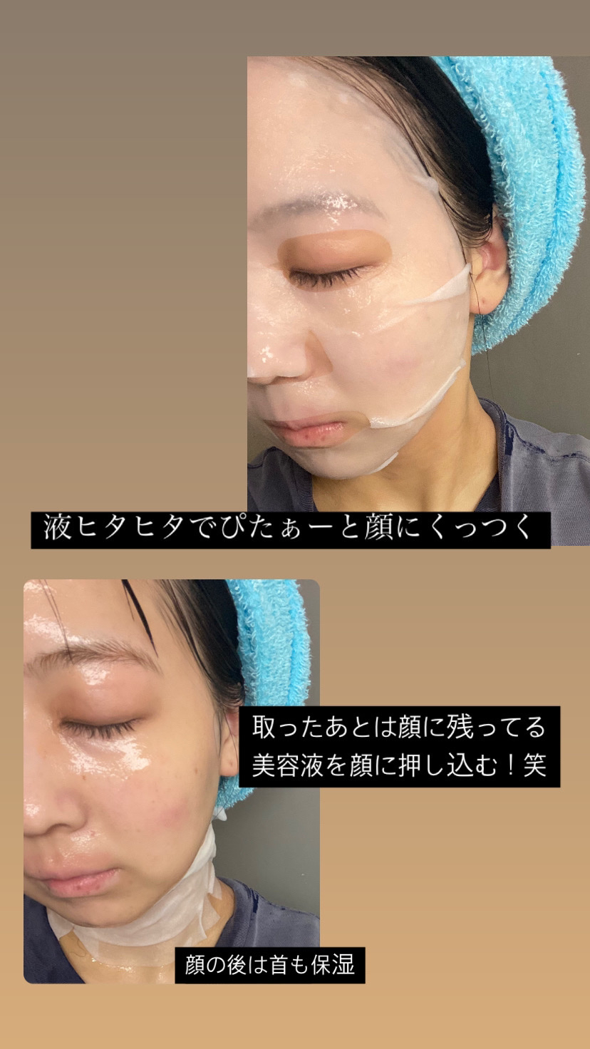 PHセンシティブマスクスージング＆モイスト/SAM'U/シートマスク・パックを使ったクチコミ（2枚目）