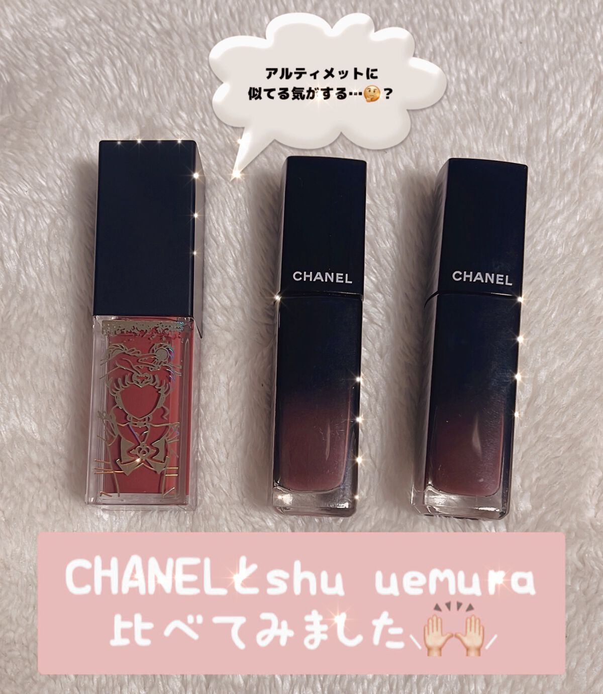 ルージュ アリュール ラック/CHANEL/口紅を使ったクチコミ(1枚目)