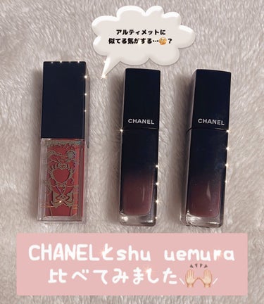 ルージュ アリュール ラック/CHANEL/口紅を使ったクチコミ（1枚目）