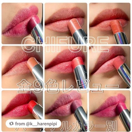 リップスティック Y/ちふれ/口紅を使ったクチコミ(1枚目)