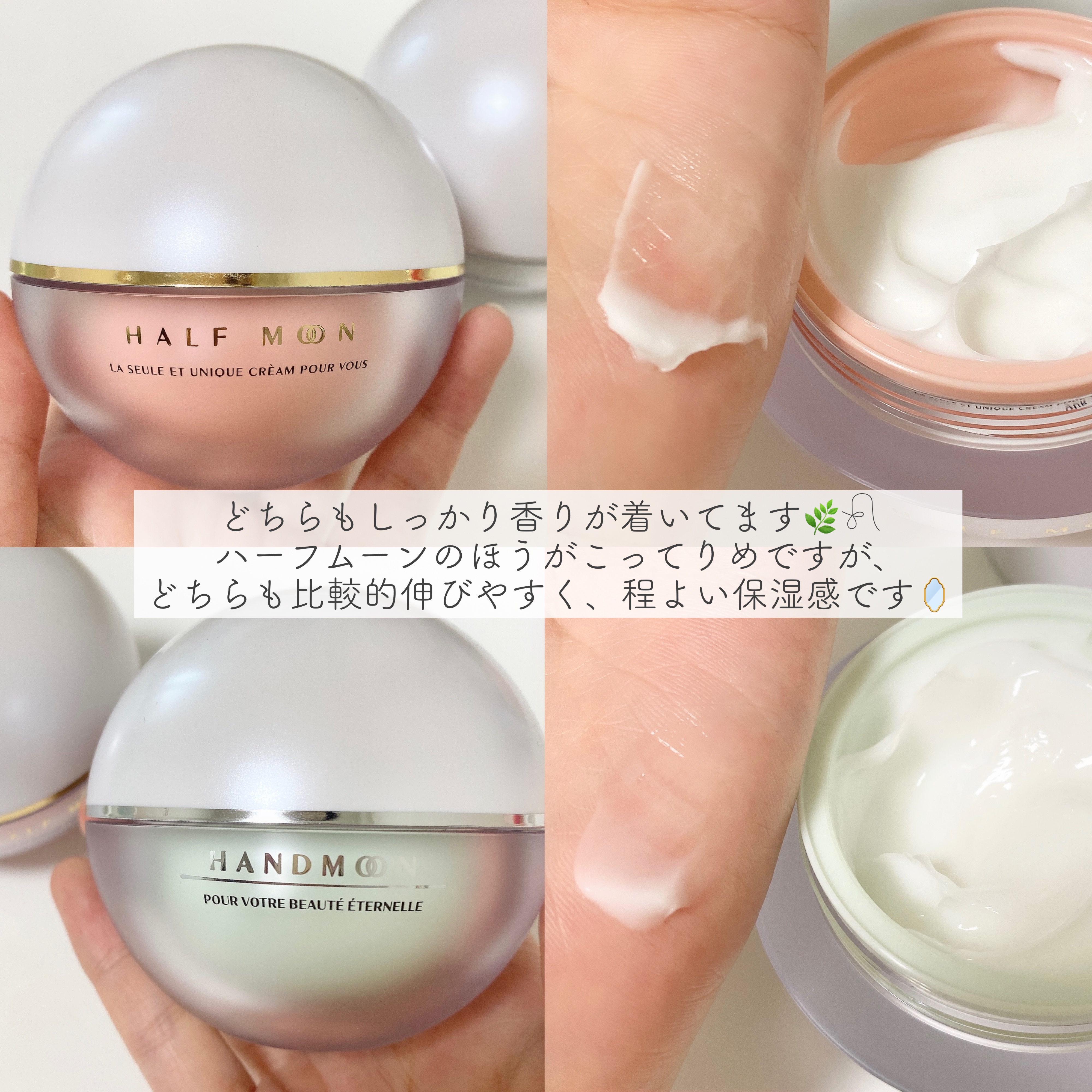 半月クリーム（ハーフムーンクリーム）/BEDIGHT/フェイスクリームを使ったクチコミ（3枚目）