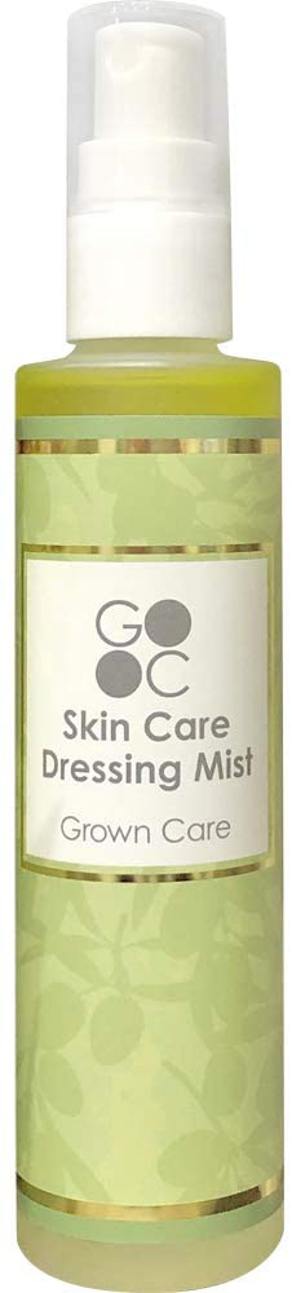 試してみた】スキンケアドレッシングミスト Grown Careの効果