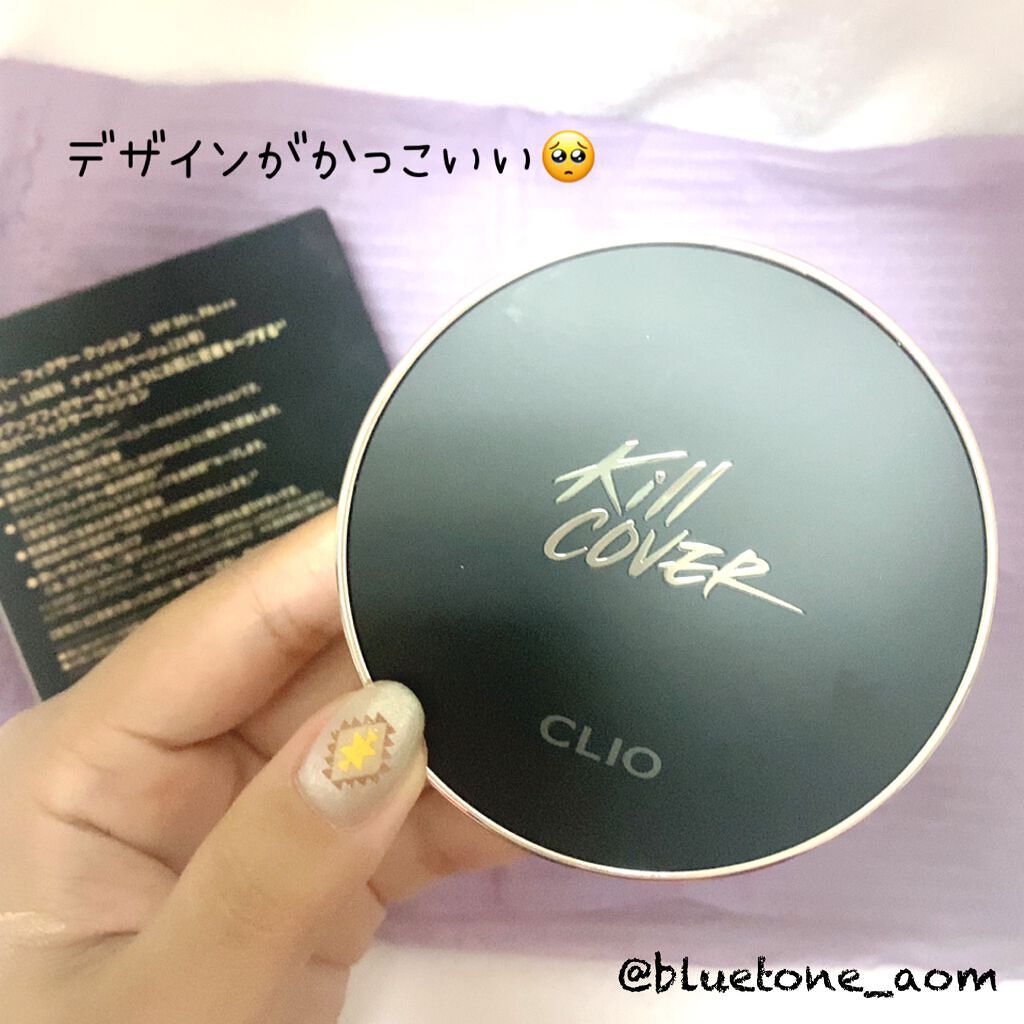 キル カバー フィクサー クッション/CLIO/クッションファンデーションを使ったクチコミ（2枚目）