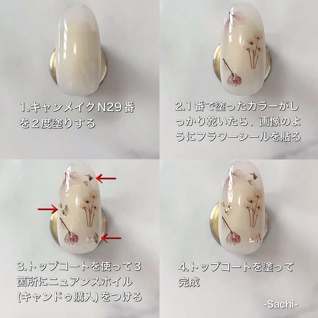 カラフルネイルズ/キャンメイク/マニキュアを使ったクチコミ(4枚目)