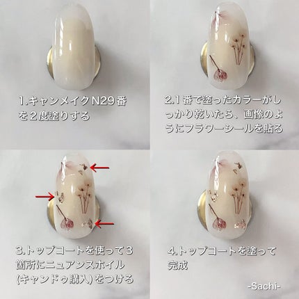 カラフルネイルズ/キャンメイク/マニキュアを使ったクチコミ(4枚目)