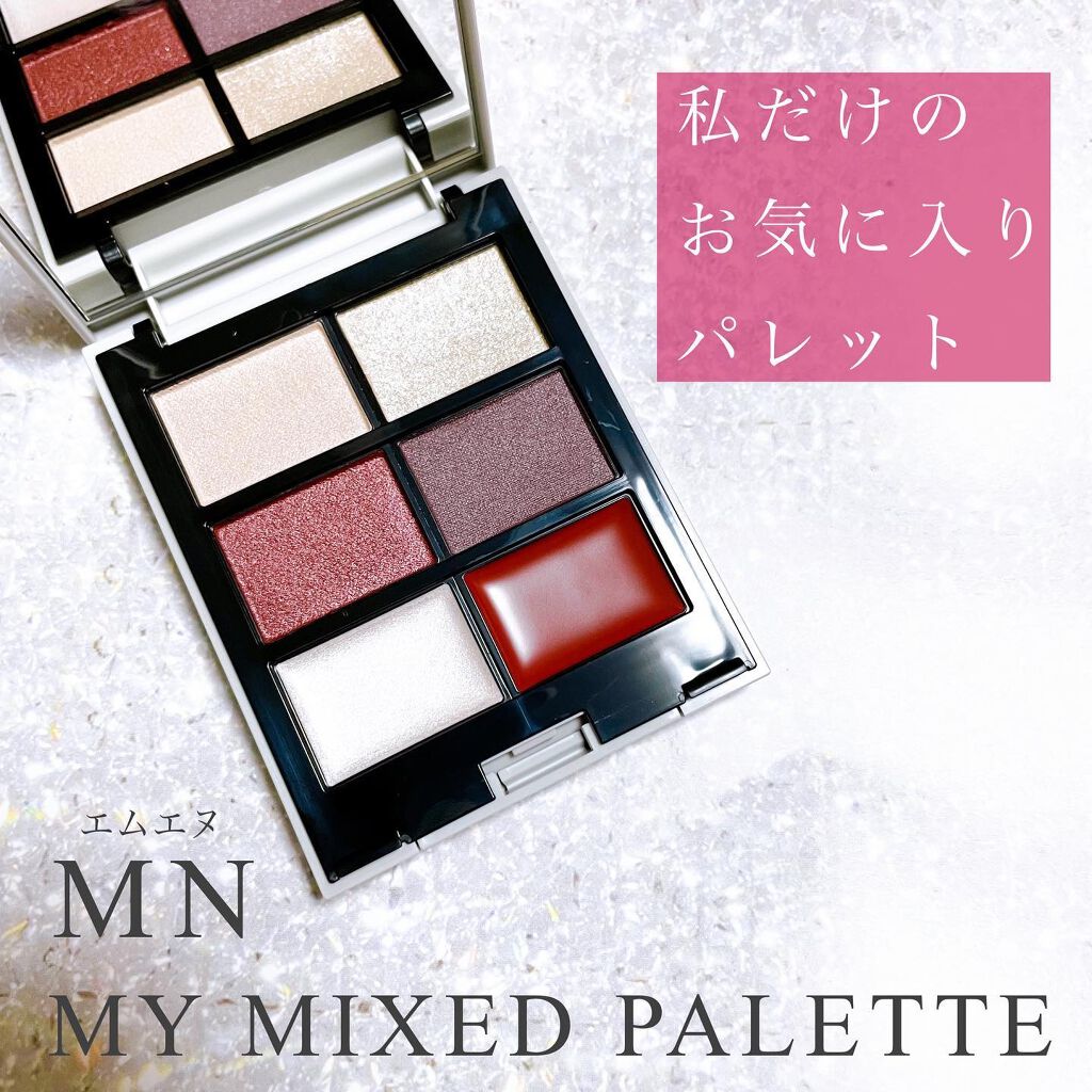 MY MIXED PALETTE 6色カスタムパレット/MN/マルチパレットを使ったクチコミ(1枚目)