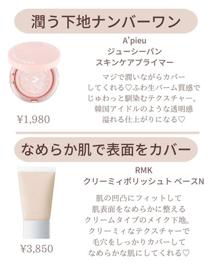 を使ったクチコミ(2枚目)