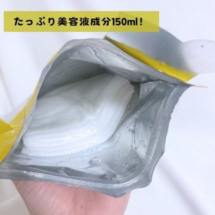 ルルルン ハイドラ V マスク/ルルルン/シートマスク・パックを使ったクチコミ(3枚目)