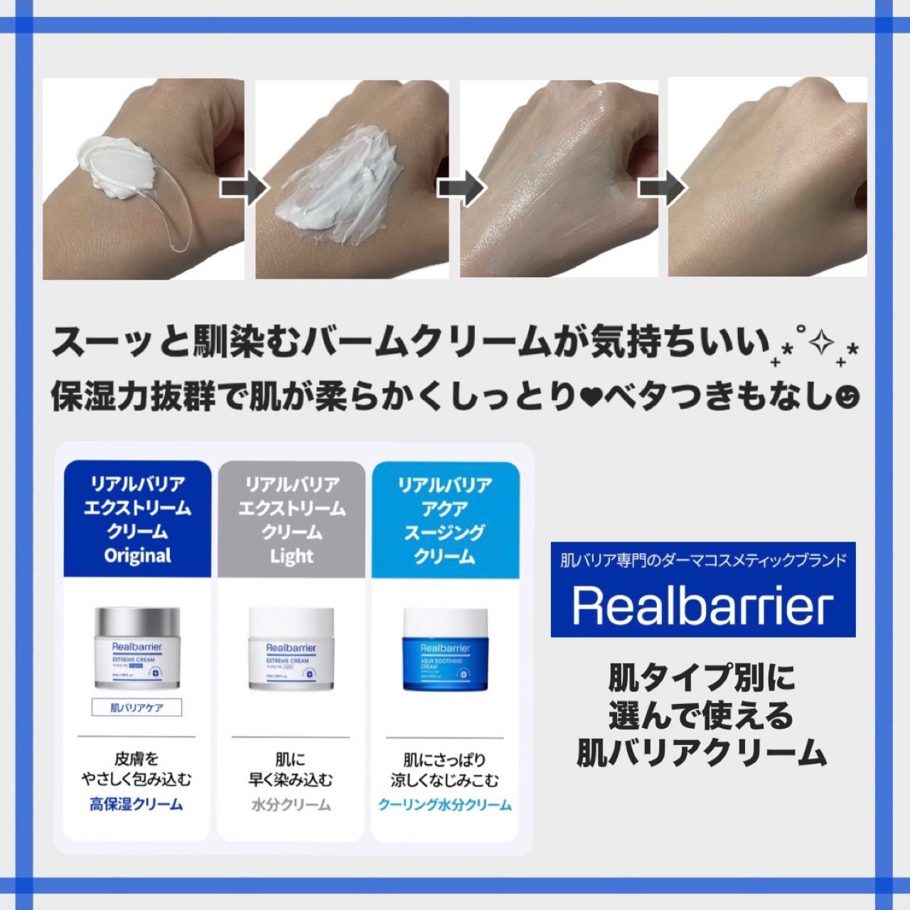 リアルバリア エクストリームクリーム オリジナル/Real Barrier/フェイスクリームを使ったクチコミ（3枚目）