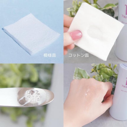 トワニー スキンリピュア/TWANY/拭き取り化粧水を使ったクチコミ(4枚目)