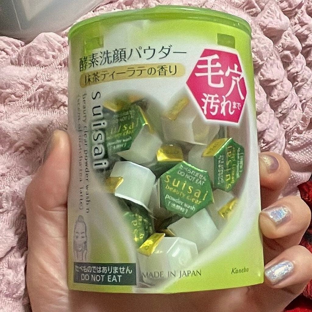 スイサイ ビューティクリア パウダーウォッシュN/suisai/洗顔パウダーを使ったクチコミ(1枚目)