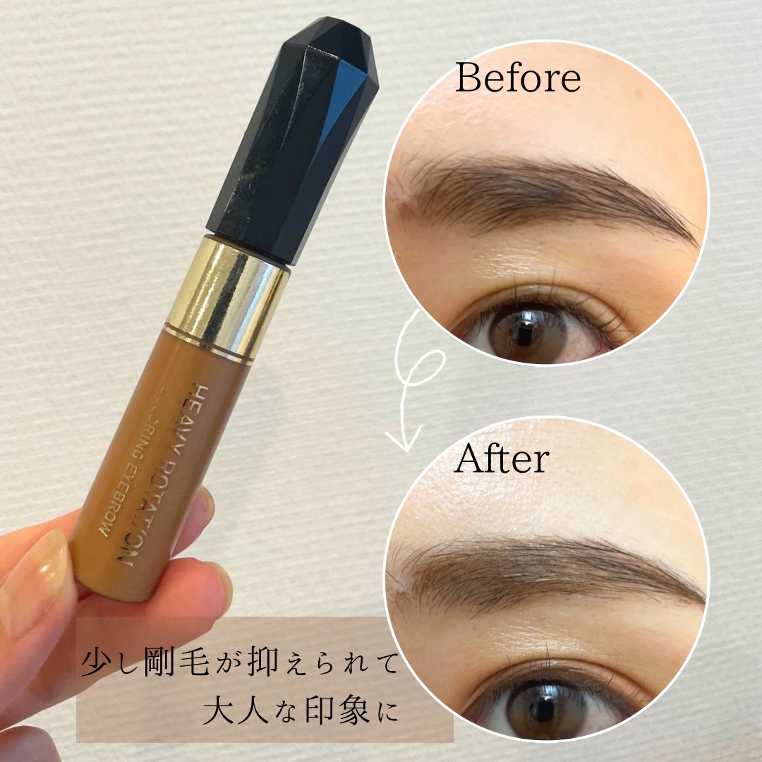 カラーリングアイブロウ/ヘビーローテーション/眉マスカラを使ったクチコミ（3枚目）