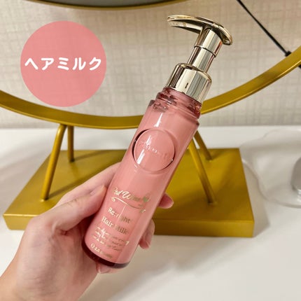 プルント リライトペアセット レッドワイン/Purunt./市販シャンプーを使ったクチコミ(6枚目)