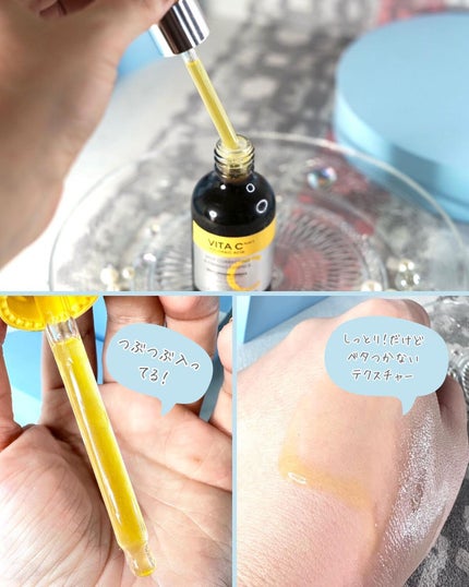 ミシャ ビタシープラス 美容液【日本処方】/MISSHA/美容液を使ったクチコミ(3枚目)