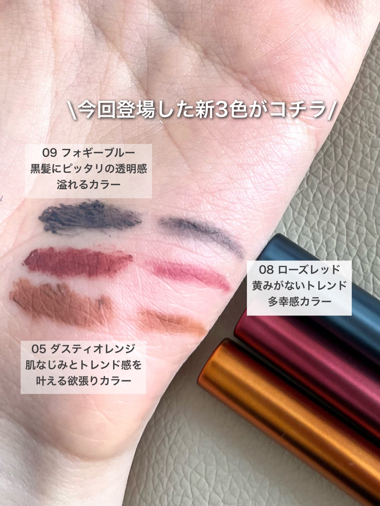 ブロウインク カラーティントデュオ/MAYBELLINE NEW YORK/眉ティントを使ったクチコミ(3枚目)