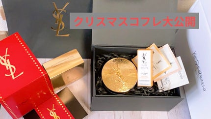 アンクル ド ポー ルクッション ゴールドラッシュ ハイライター/YVES SAINT LAURENT BEAUTE/リキッドハイライトを使ったクチコミ(1枚目)