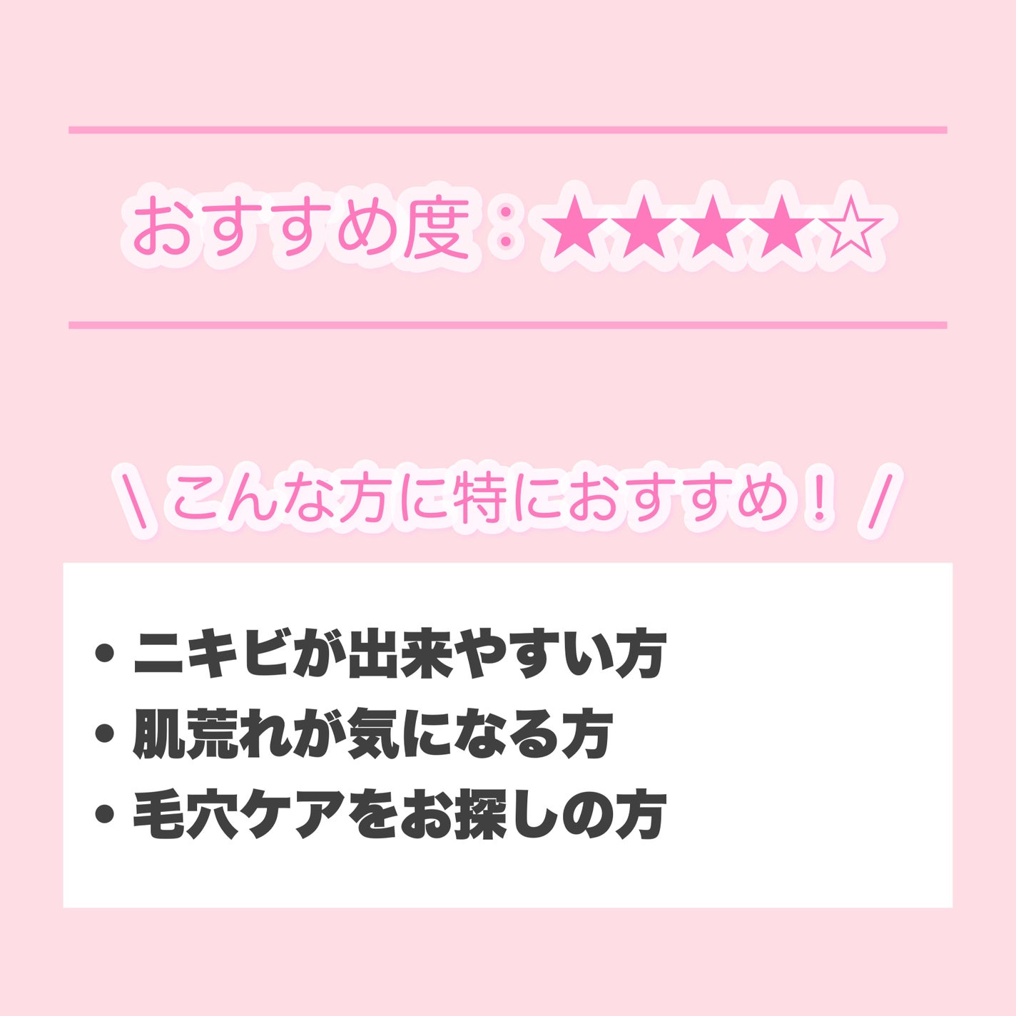 極潤 ハトムギ泡洗顔/肌ラボ/泡洗顔を使ったクチコミ(9枚目)