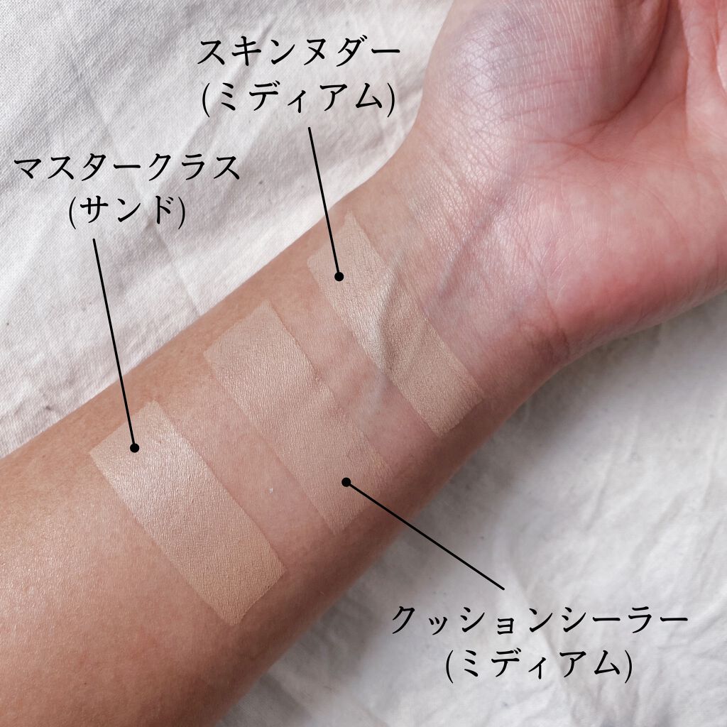 エッセンシャル スキン ヌーダー クッション/JUNG SAEM MOOL/クッションファンデーションを使ったクチコミ（2枚目）