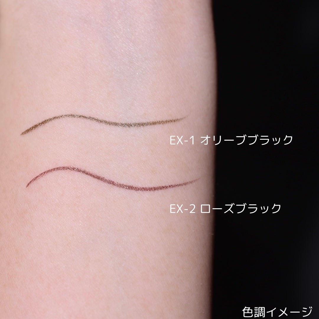 スーパーシャープライナーEX4.0/KATE/リキッドアイライナーを使ったクチコミ(4枚目)