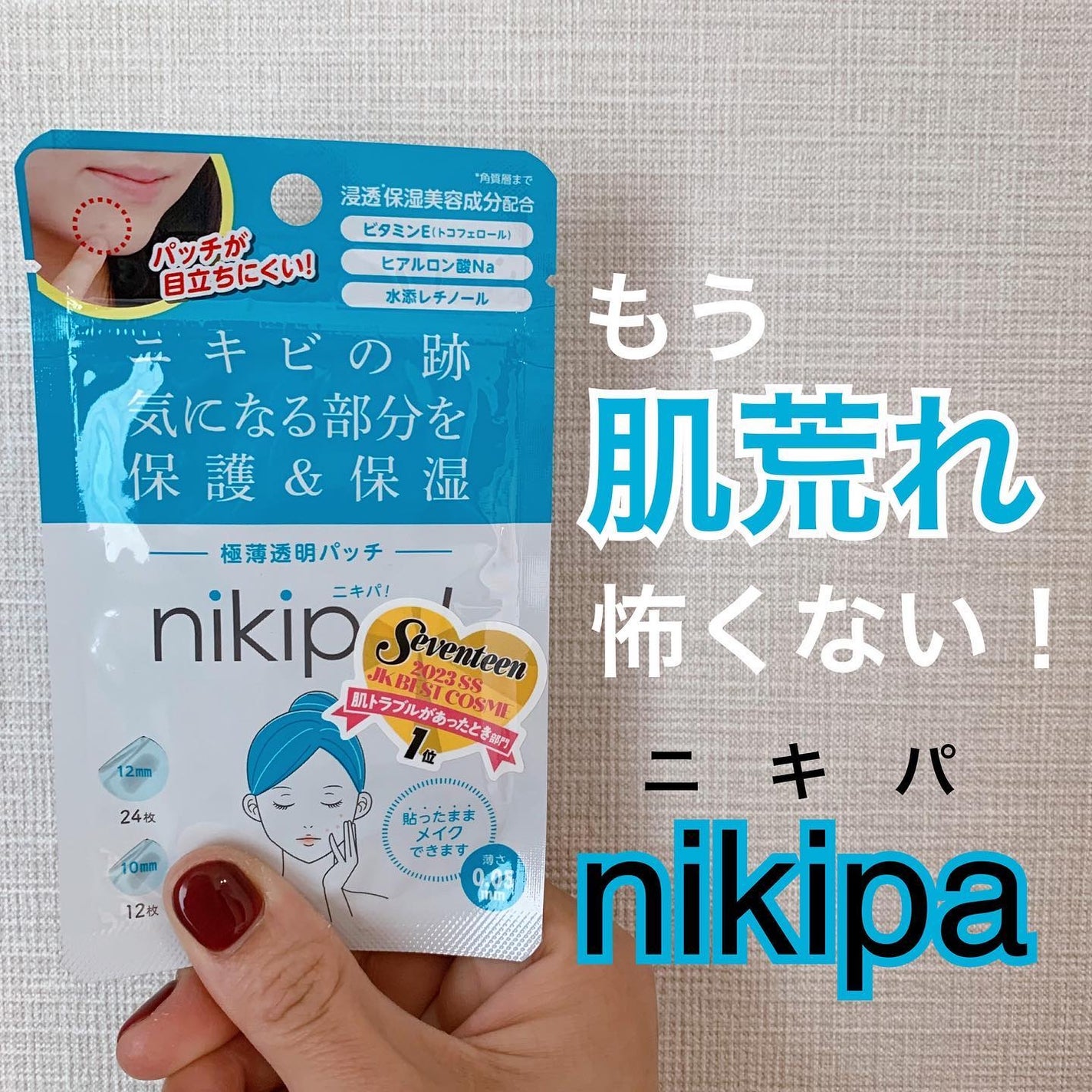 Yui on LIPS 「𓅹𓂃𓈒𓂂@nikipa.officialさまからいただ..」(1枚目)