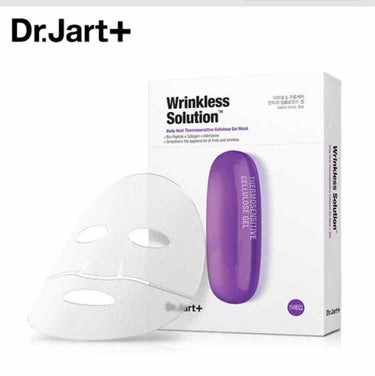 Dr.jart+  ダーマスクイントラジェットリンクルレスソリューション 
Q10で270円ぐらいで購入。

バイオペプチド成分とアデノシン、コラーゲンなど弾力強化に効果が優れた理想的な原料配合で悩みの