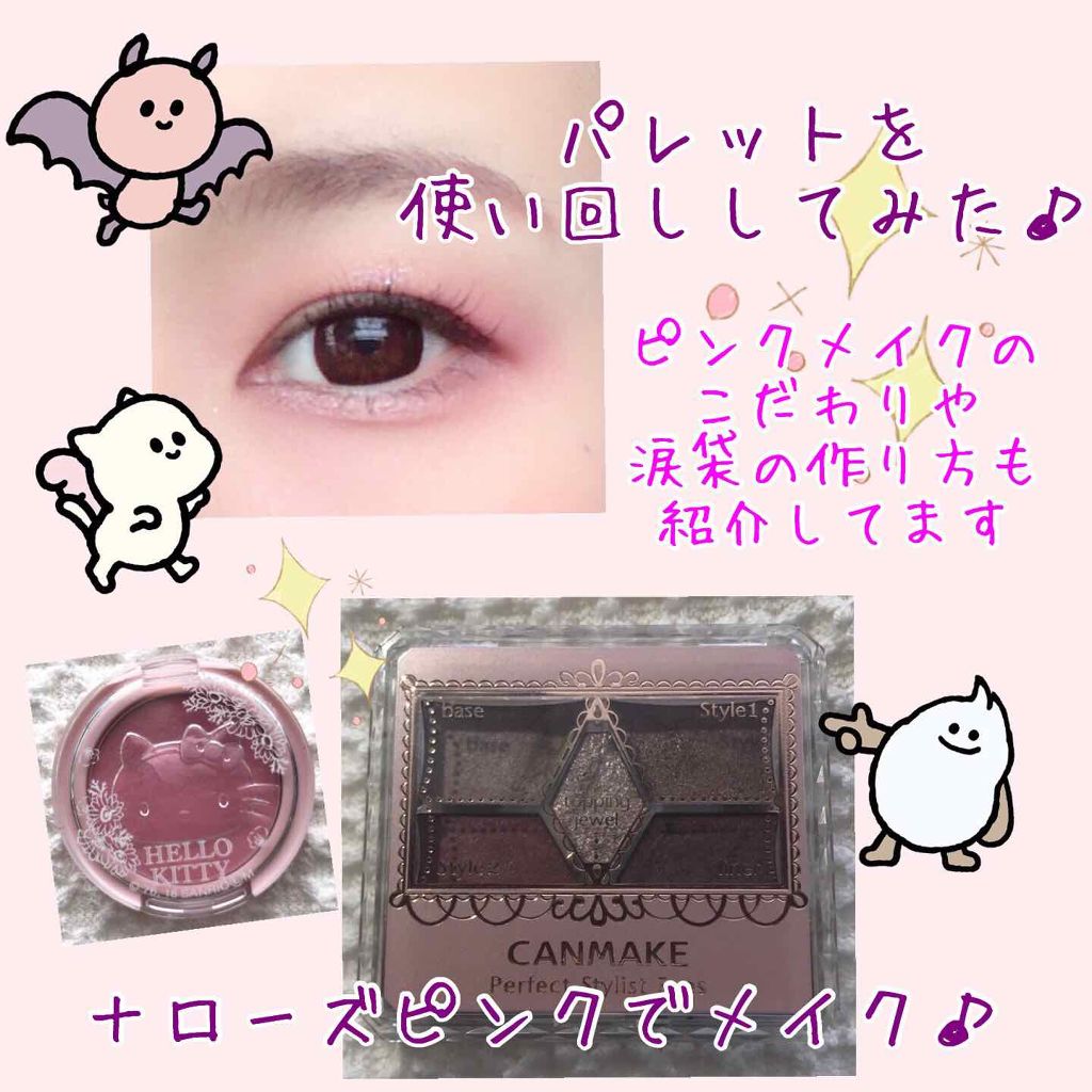 ジェルプレッソ ウォータープルーフ ペンシルジェルライナー/CLIO/ジェルアイライナーを使ったクチコミ（1枚目）