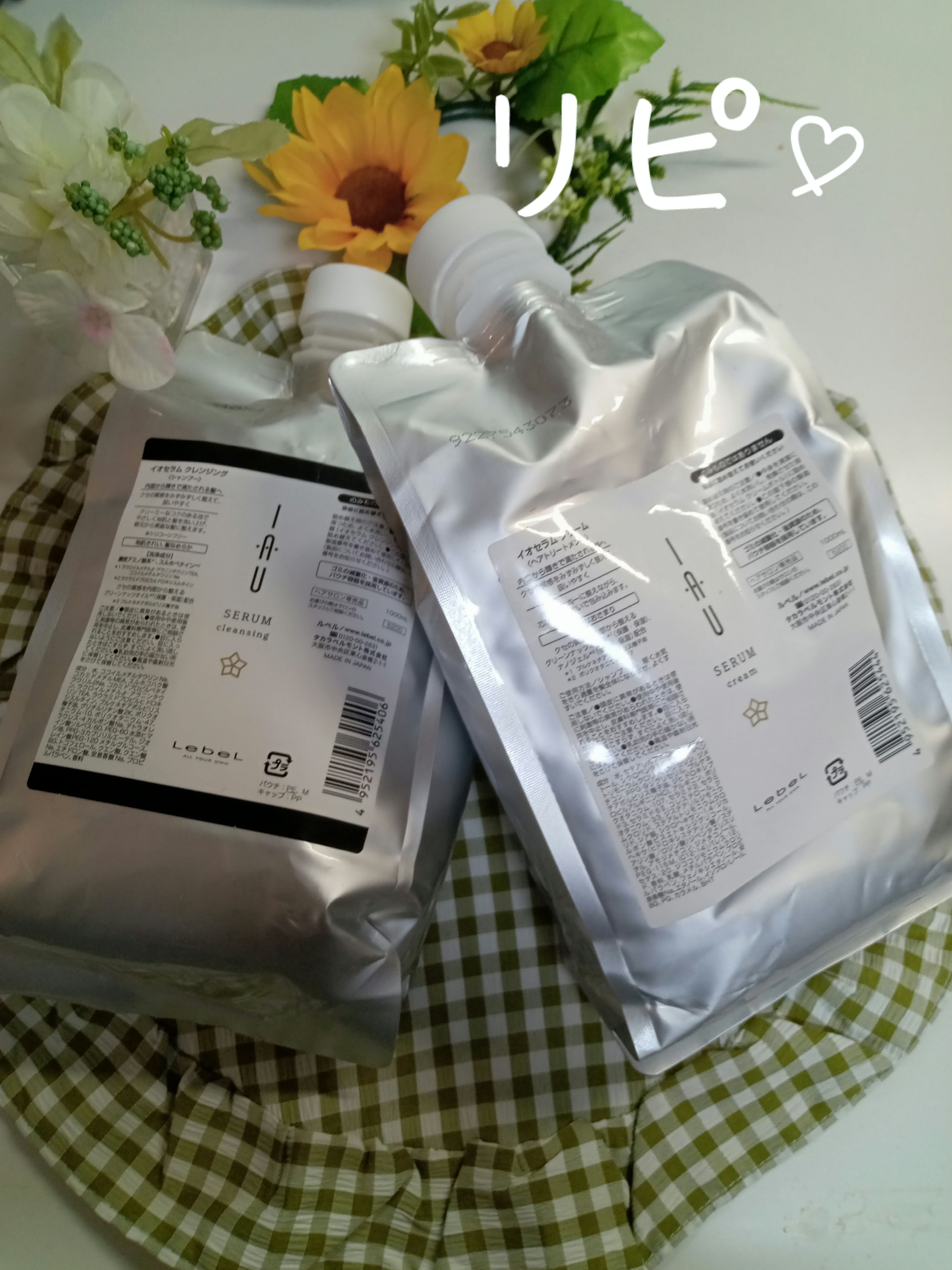 イオ セラム クレンジング  シャンプー/クリーム トリートメント/LebeL/サロンシャンプーを使ったクチコミ（1枚目）