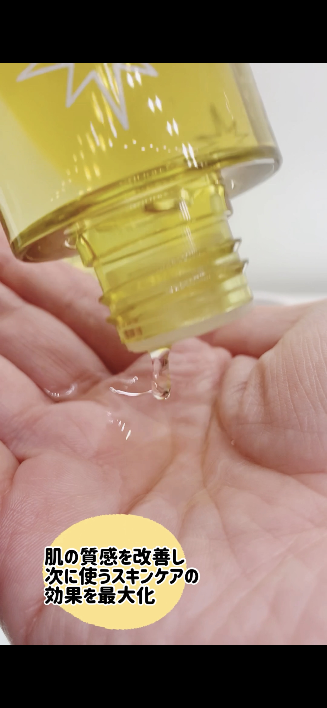 クアッドアクティブブースティングエッセンス/By Wishtrend/美容液を使ったクチコミ（2枚目）