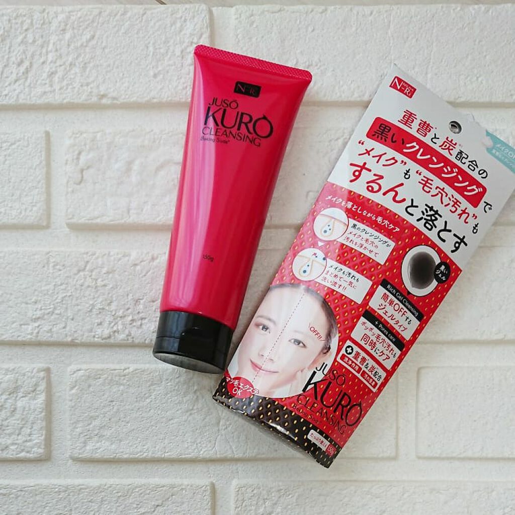 JUSO KURO CLEANSING/NAKUNA-RE/クレンジングジェルを使ったクチコミ（1枚目）