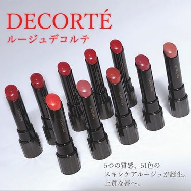 ルージュ デコルテ 01/DECORTÉ/口紅を使ったクチコミ（1枚目）