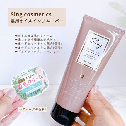 オーガニック炭酸ホワイトパック/Sing/洗い流すパック・マスクを使ったクチコミ(2枚目)